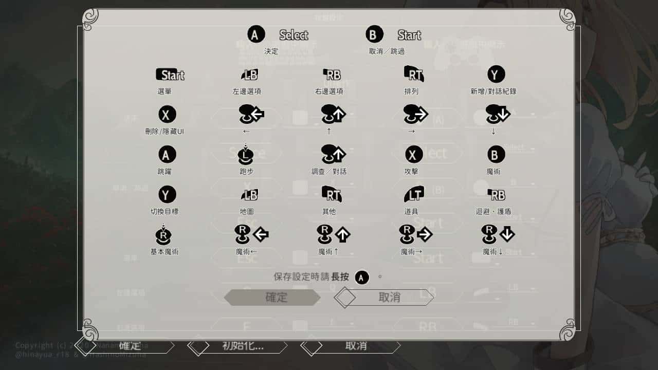 游戏画面1