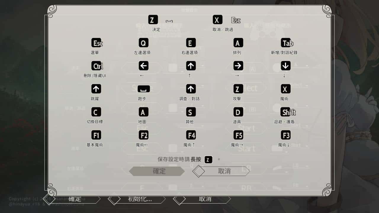 游戏画面2