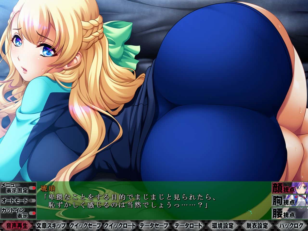 游戏画面4